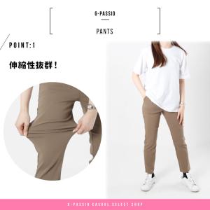 レギパン レギンス パンツ レディース タック...の詳細画像1