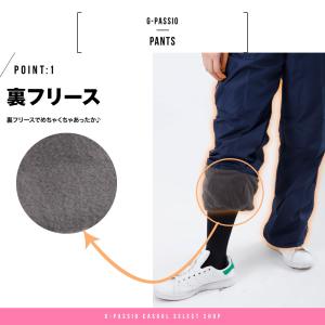 シャカパン 防災 避難所 裏フリース レディー...の詳細画像1