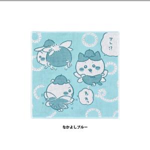 タオル ハンカチ ガーゼタオル ガーゼ ちいか...の詳細画像3
