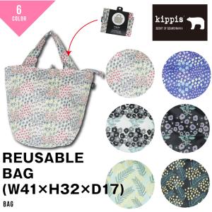 エコバッグ おりたたみバッグ カバン かばん レディース 婦人 きっぴす kippis 花柄