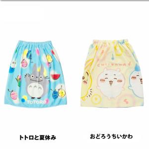 巻きタオル マキタオル ラップ タオル プール...の詳細画像2