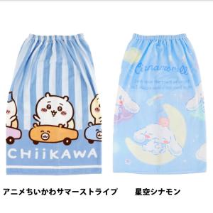 巻きタオル マキタオル ラップ タオル 入園 ...の詳細画像2
