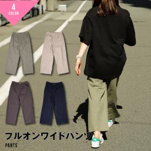 ワイドパンツ ウエストゴム ストレッチ 涼しい 夏 冷 綿 レディース 麻調 ベージュ ネイビー グレー チャコール