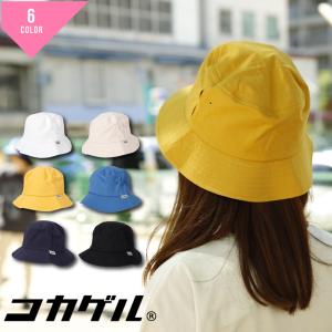 コカゲル バケットハット ハット 熱中症対策 -...の商品画像