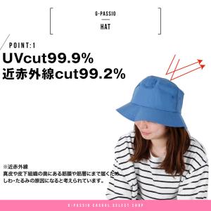 コカゲル バケットハット ハット 熱中症対策 ...の詳細画像1
