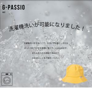 コカゲル バケットハット ハット 熱中症対策 ...の詳細画像3