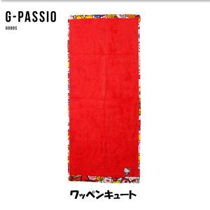 サンリオ ハローキティ フェイスタオル キティ...の詳細画像2