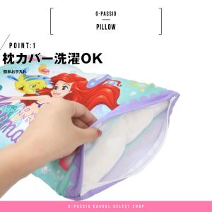 キャラクター 洗える こども枕 ジュニア枕 か...の詳細画像1