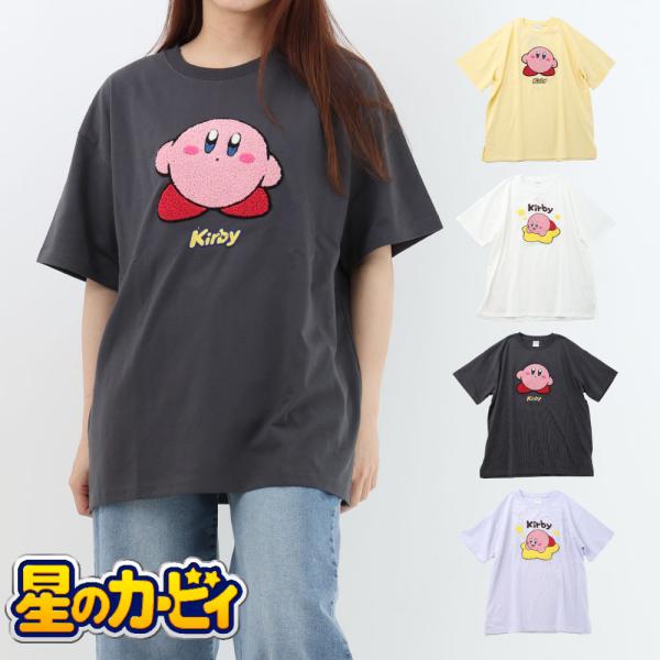 カービィ 星のカービィ 半袖Tシャツ ルーズ ビッグシルエット かわいい おしゃれ ピンク キャラク...