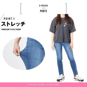 レディース ボトムス パンツ接触冷感 デニム ...の詳細画像1