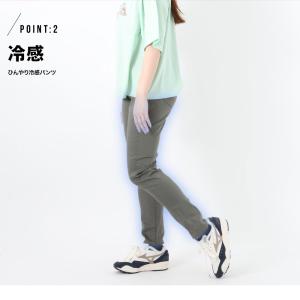 レディース ボトムス パンツ接触冷感 デニム ...の詳細画像2