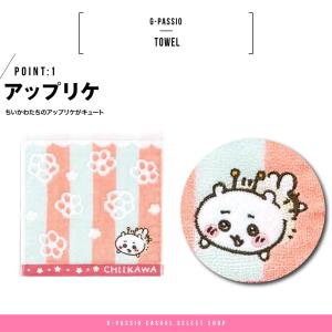 ちいかわ ハチワレ うさぎ タオルハンカチ 蜂...の詳細画像1