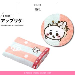 ちいかわ ハチワレ うさぎ グッズ 公式 フェ...の詳細画像1