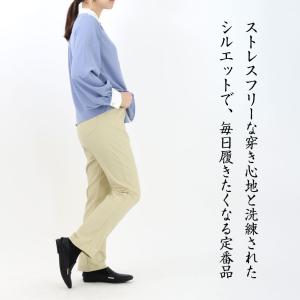 レディース パンツ ストレート ハイテンション...の詳細画像3