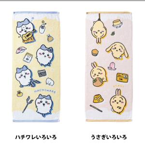 ちいかわ 公式 グッズ フェイスタオル タオル...の詳細画像4