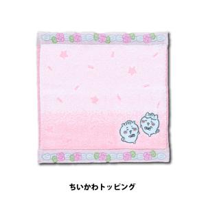 ちいかわ ハチワレ モモンガ ミニタオル ハン...の詳細画像5
