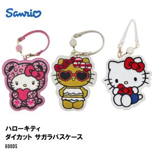 メゾピアノ ハローキティ コラボ マスコット ぬいぐるみキーホルダー
