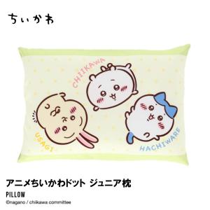 ゲルマニウム低反発チップピロー SEP5008872 枕 : BONANZA - 通販