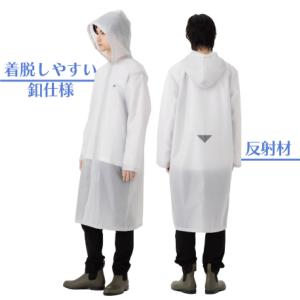レインコート OUTDOOR outdoor ...の詳細画像2