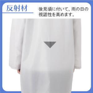 レインコート OUTDOOR outdoor ...の詳細画像3
