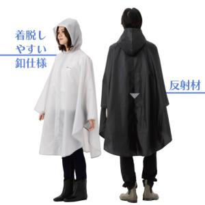 レインポンチョ OUTDOOR outdoor...の詳細画像2