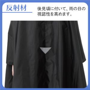 レインポンチョ OUTDOOR outdoor...の詳細画像4