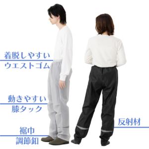 レインパンツ OUTDOOR outdoor ...の詳細画像2