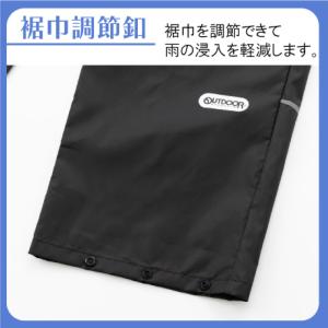 レインパンツ OUTDOOR outdoor ...の詳細画像4
