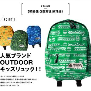 【送料無料】 アウトドア OUTDOOR キッ...の詳細画像1