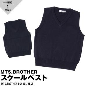 スクールベスト 通園 通学 学生服 小学校 100 110 120 130 140 150 160 170