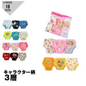 トレーニングパンツ キャラクターの商品一覧 通販 Yahoo ショッピング