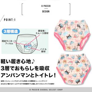 トレパン ベビー アンパンマン 大人気 トレー...の詳細画像1