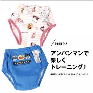 トレパン ベビー アンパンマン 大人気 トレー...の詳細画像2