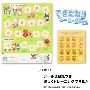 トレパン ベビー アンパンマン 大人気 トレー...の詳細画像2