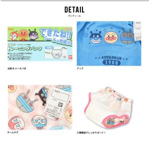 トレパン ベビー アンパンマン 大人気 トレー...の詳細画像5
