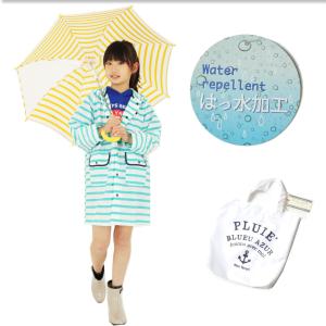 ランドセル対応 梅雨 雨具 子供 レインコート...の詳細画像4