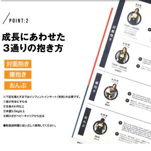 【送料無料】 おんぶ紐 エルゴ ミキハウス 抱...の詳細画像2