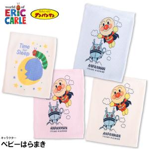 ベビー 腹巻 はらぺこあおむし アンパンマン 80 90 95 キャラクター腹巻 男の子 女の子 プレゼント 出産祝い だだんだん はらまき ハラマキ