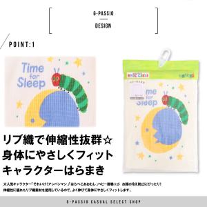 ベビー 腹巻 はらぺこあおむし アンパンマン ...の詳細画像1