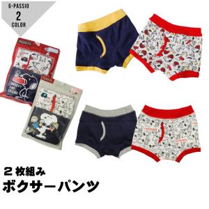 ボクサーパンツ ボクサーブリーフ ベビー 2枚組 snoopy