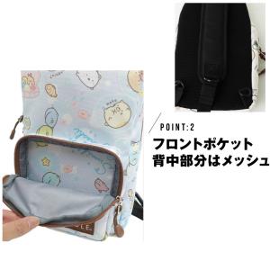 ボディーバッグ すみっコぐらし フレンドリーボ...の詳細画像2