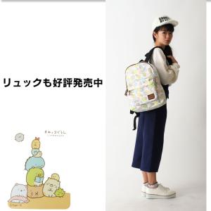 ボディーバッグ すみっコぐらし フレンドリーボ...の詳細画像4