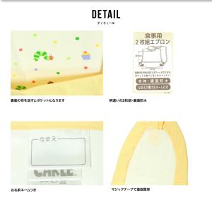 エプロン はらぺこあおむし ベビー 2枚組 防...の詳細画像5