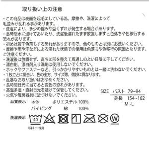 ミオキルトタブリエ シープボア レディース ベ...の詳細画像4
