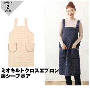 ミオキルトタブリエ　キルティングエプロン ネイビーとグレー花柄 Bleu Bleuet（ブルーブルーエ） エプロン ミオキルトタブリエ