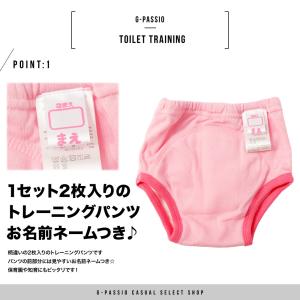 トレパン トレーニングパンツ ディズニー プリ...の詳細画像1