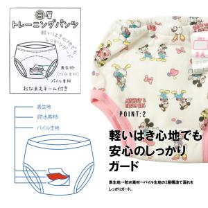 トレパン トレーニングパンツ ディズニー プリ...の詳細画像2