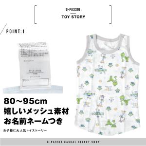 ランニング肌着 メッシュ 2枚組 ディズニー ...の詳細画像1