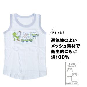ランニング肌着 メッシュ 2枚組 ディズニー ...の詳細画像2