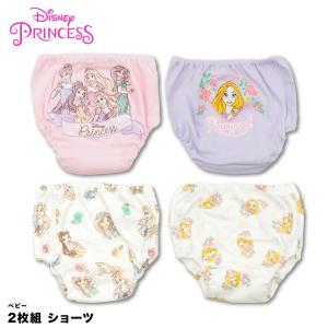 ディズニー プリンセス ショーツ ベビー Disney PRINCESS 2枚組 ホワイト ピンク ラプンツェル アリエル ベル 90 95 100｜G-passio ジーパッシオ